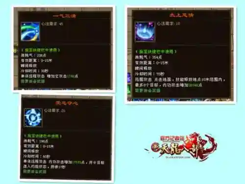 鬼谷第六本技能，鬼谷六作品插图1