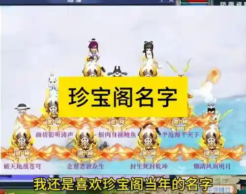 梦幻西游起名字只服这老哥，梦幻西游起名字只服这老哥可以吗-插图1