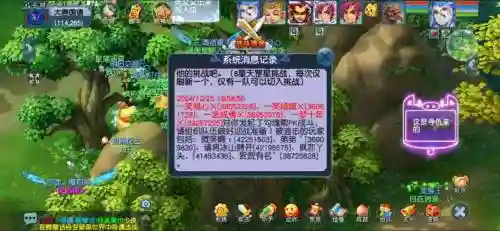 梦幻西游被勾魂怎么破，梦幻西游被勾魂会怎么样插图