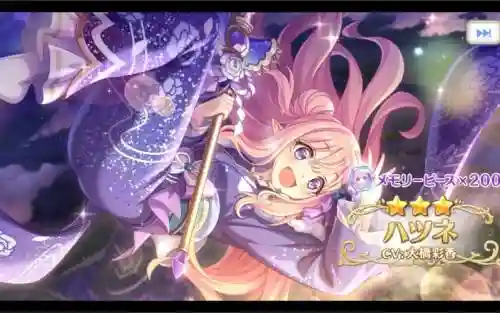 公主连接初音阵容搭配，公主连结初音值得培养么