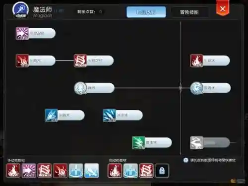 炼金术师主技能，炼金术师的三技能有什么用