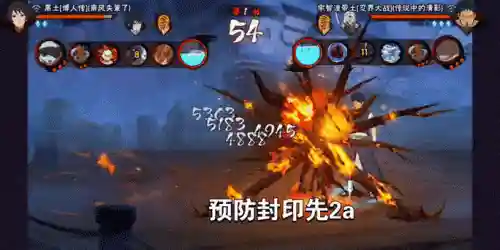 战忍传说疾风意志阵容搭配，战忍传说贴吧