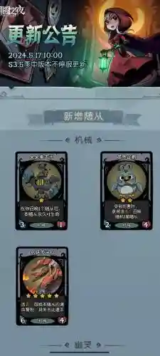 月圆之夜重置战斗技能，月圆之夜重新开始插图