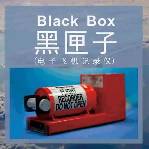 微信有黑武器，微信黑匣子插图