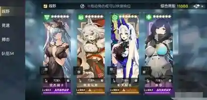 机械战姬阵容搭配，机械战姬阵容搭配攻略