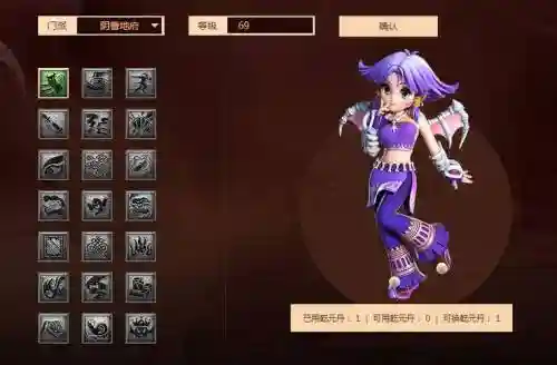 梦幻西游应曹地府秒几，梦幻西游阴曹地府怎么加点秒的多插图1