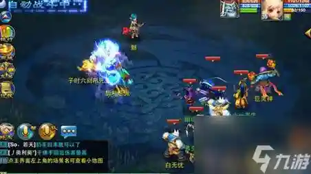 神武手游3地府加点攻略2015，神武手游3地府加点攻略2015版