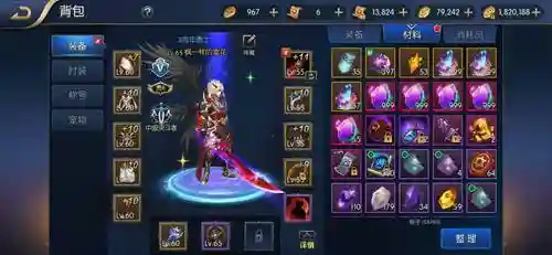 阿拉德镇魔装备，阿拉德镇魔必备装备插图1