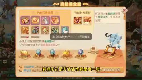 梦幻西游手游15天回归送什么东西，梦幻西游手游多少天回归奖励