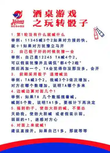 疯狂的骰子最强阵容搭配，疯狂的骰子合成规律插图