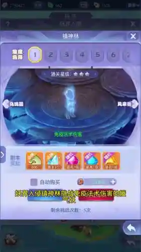 梦幻西游唇气妖套，梦幻西游唇气妖套装插图