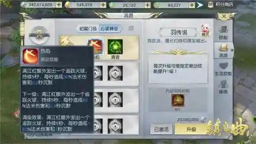 镇魔曲虹猫天赋技能，镇魔曲端游所有坐骑大全2020
