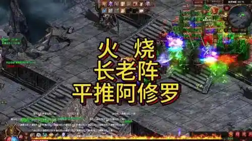 传奇世界技能符文上哪融合，传奇世界组合技能效果插图