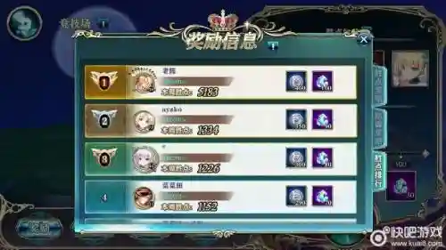 神无月阵容搭配攻略，神无月新手阵容插图1