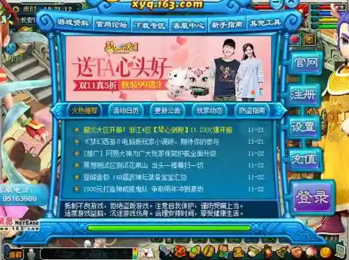 梦幻西游转种族性别变吗，梦幻西游转种族有什么影响插图