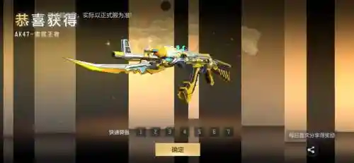 枪战王者中的英雄武器图片大全集，枪战王者王者系列武器插图