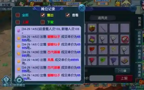 梦幻西游单开用脚本，梦幻西游单开辅助插图