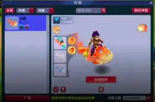 梦幻西游怎么改祥瑞技能，梦幻祥瑞技能换到另一个祥瑞上插图
