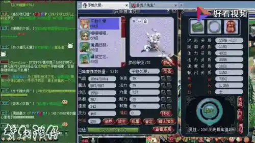 梦幻西游2怎么越狱，梦幻西游2怎么越狱打怪插图