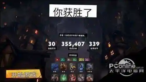 刀塔阵容搭配器，刀塔阵容搭配器怎么用