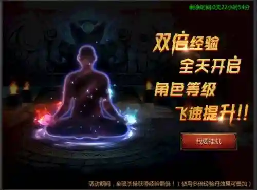 大蓝游戏传奇来了攻略，大蓝游戏王者传奇插图1