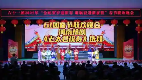 河南春节晚会阵容搭配，河南春节晚会谁能演出