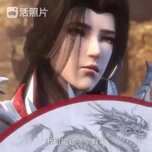 太乙仙魔录冯夺的武器,太乙仙魔录最大反派