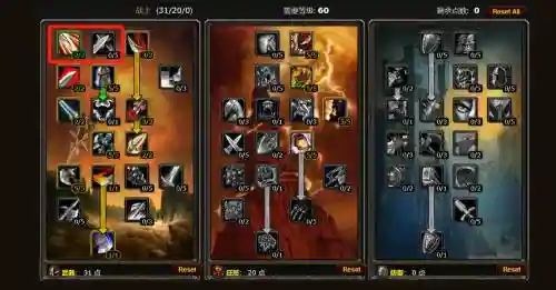 魔兽争霸60级阵容搭配，魔兽争霸六级大招排名插图1