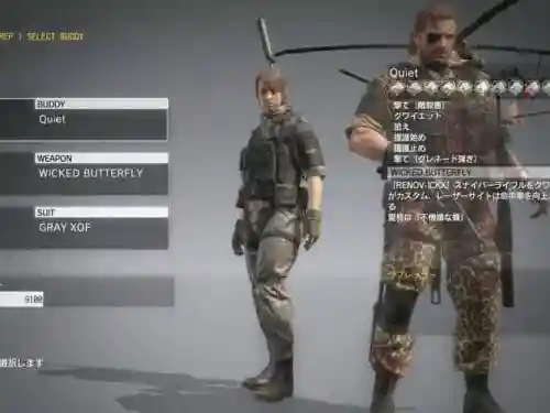 ps3合金装备5主线全s，合金装备5主线33