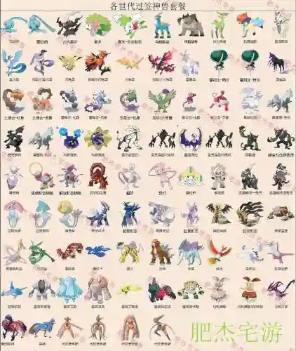 海之魔物技能搭配，精灵宝可梦海之魔物出自哪里