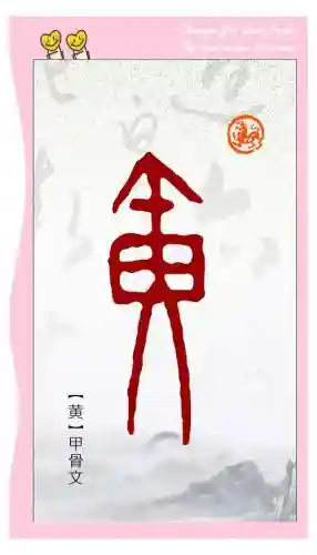 黄字称号会和黄字装备冲突吗，黄字装备是什么意思插图