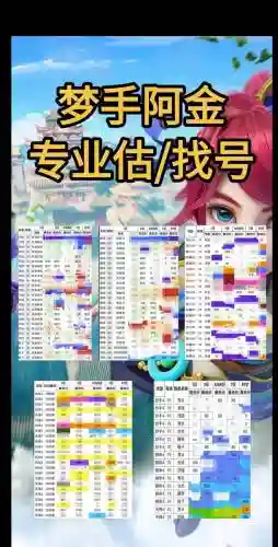手游梦幻西游电话，梦幻西游手游咨询电话插图1