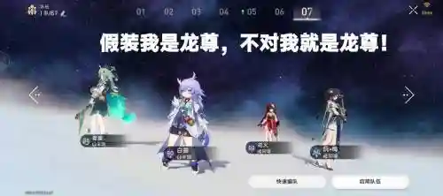 阴阳师花火祭阵容搭配，阴阳师花火祭阵容搭配攻略插图