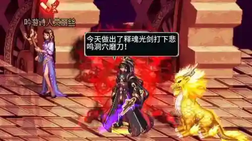释魂之真灵武器光枪，释魂之真灵手炮