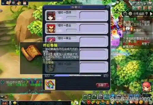 梦幻西游红孩儿怎么过去，梦幻西游红孩儿副本攻略大全插图1