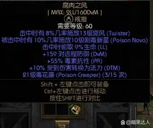 地下城堡2战争统领伊顿技能，地下城堡2战争统领伊顿位置插图1