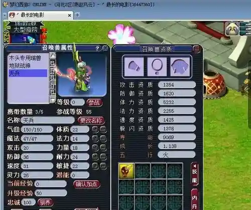 4技能变异天兵值多少，变异天兵用什么洗