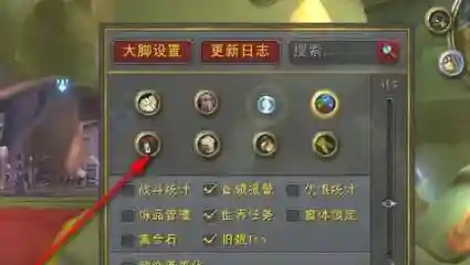 魔兽世界技能修改，魔兽世界修改技能位置