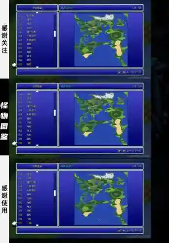 ios最终幻想d2剧情攻略，最终幻想二攻略图文插图