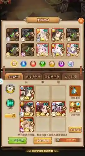 闪烁之光最强光阵容搭配，闪烁之光最强光系