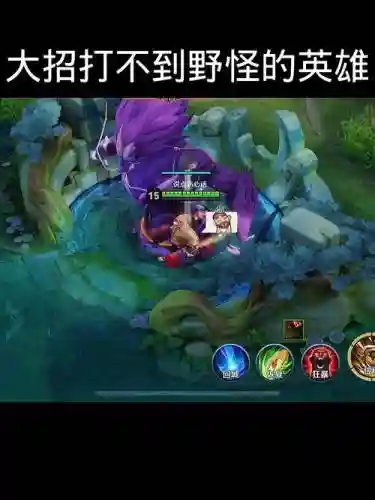 打王者荣耀技能不灵敏，打王者荣耀技能不灵敏的英雄