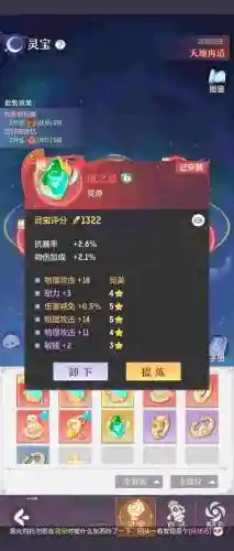 梦幻西游手游短剑隐藏，梦幻西游手游剑会空白点怎么用