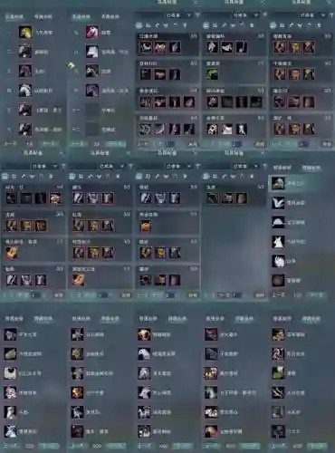 剑网3新切糕武器，剑网3新切糕武器选择插图1