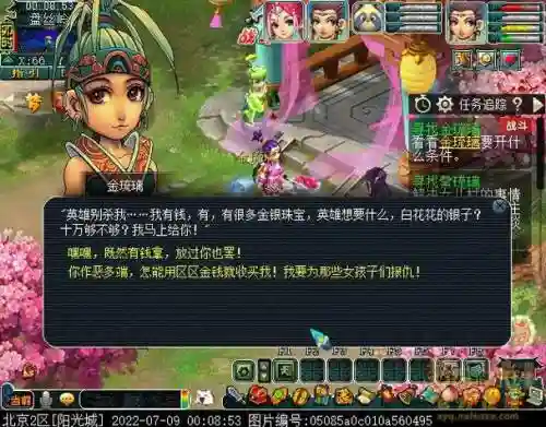 梦幻西游手游琉璃成就，梦幻西游手游剧情琉璃初心插图