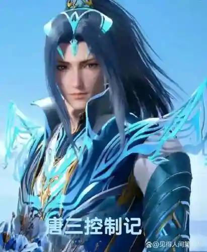 控制唐三最强阵容搭配,唐三是控制系还是强攻系插图 控制唐三最强阵容搭配,唐三是控制系还是强攻系插图