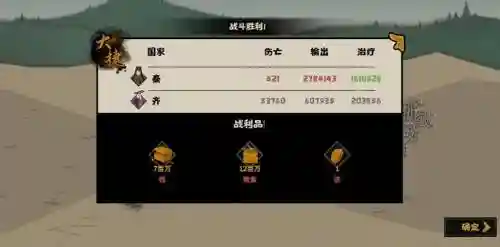 无悔入华夏搭配阵容，无悔入华夏怎么打插图