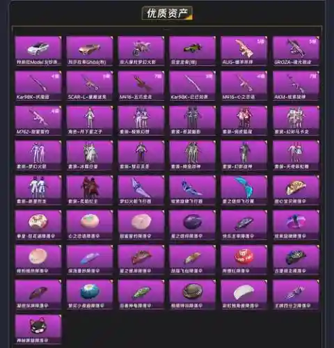 血色使命杰雷篇攻略，血色使命少年杰雷最强装备插图