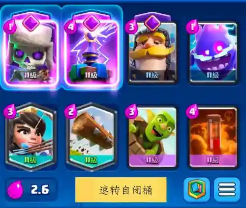 皇室战争高手最新阵容搭配，皇室战争高阶最强卡组插图