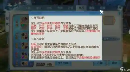 魔宠剑侠传奇宝藏攻略，剑魔传说宠物技能书掉落