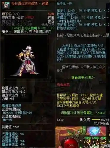 格拉西亚武器有套装，格拉西亚家族套装做那几个部位好一点插图1